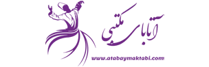 آتابای مکتبی